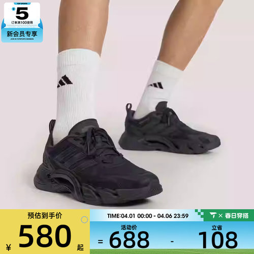 清风系列丨adidas阿迪达斯男女CLIMACOOL运动训练跑步鞋KH9331