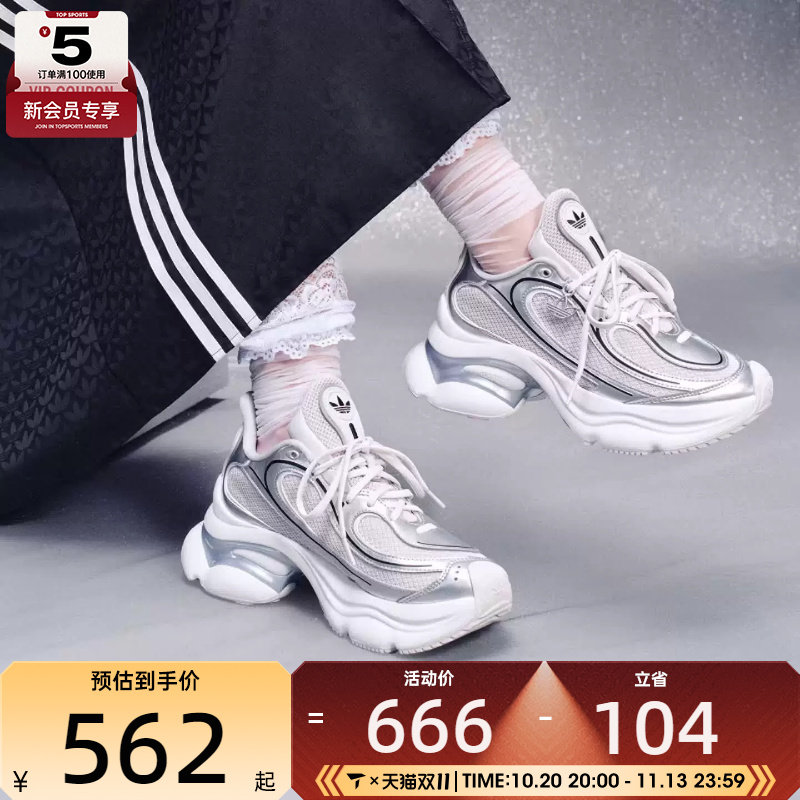 adidas阿迪达斯三叶草男女OZVENUZ时尚厚底复古运动休闲鞋KI0557