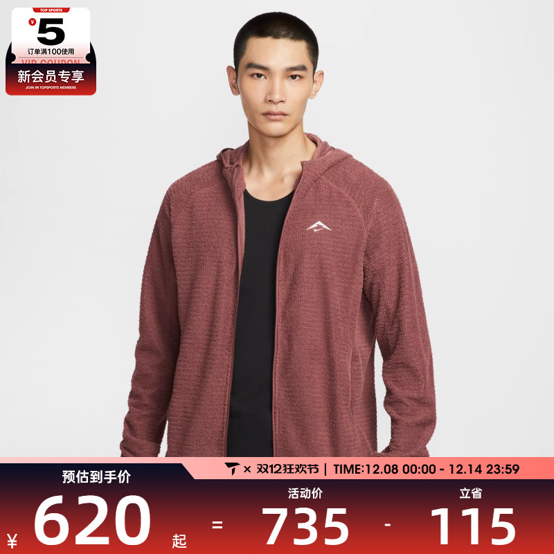 NIKE耐克男子运动训练跑步休闲连帽夹克外套HV2665-218