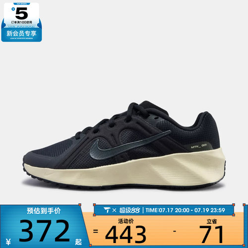 NIKE耐克男子METRO TEK运动休闲鞋HM9493-013