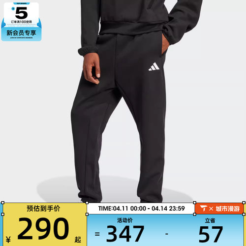 adidas阿迪达斯男子M FI SL PT运动休闲长裤JD4949
