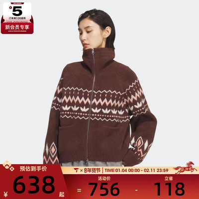 adidas阿迪达斯三叶草女子运动休闲拉链提花针织开衫外套KS5985