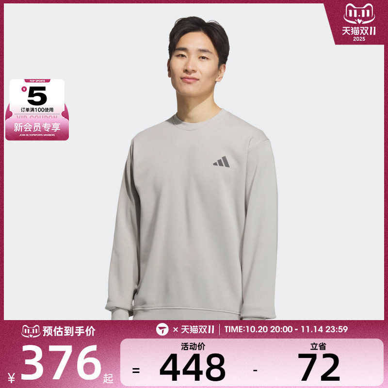 adidas阿迪达斯男子运动训练休闲圆领套头衫卫衣KB5206