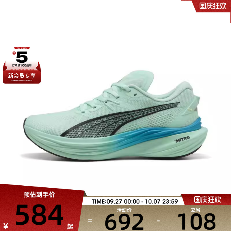 puma彪马男子Deviate NITRO3跑步其他系列运动跑步鞋30970722
