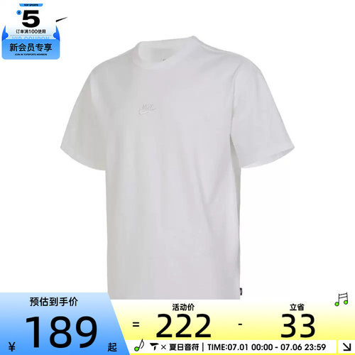 耐克短袖Nike刺绣小标男子