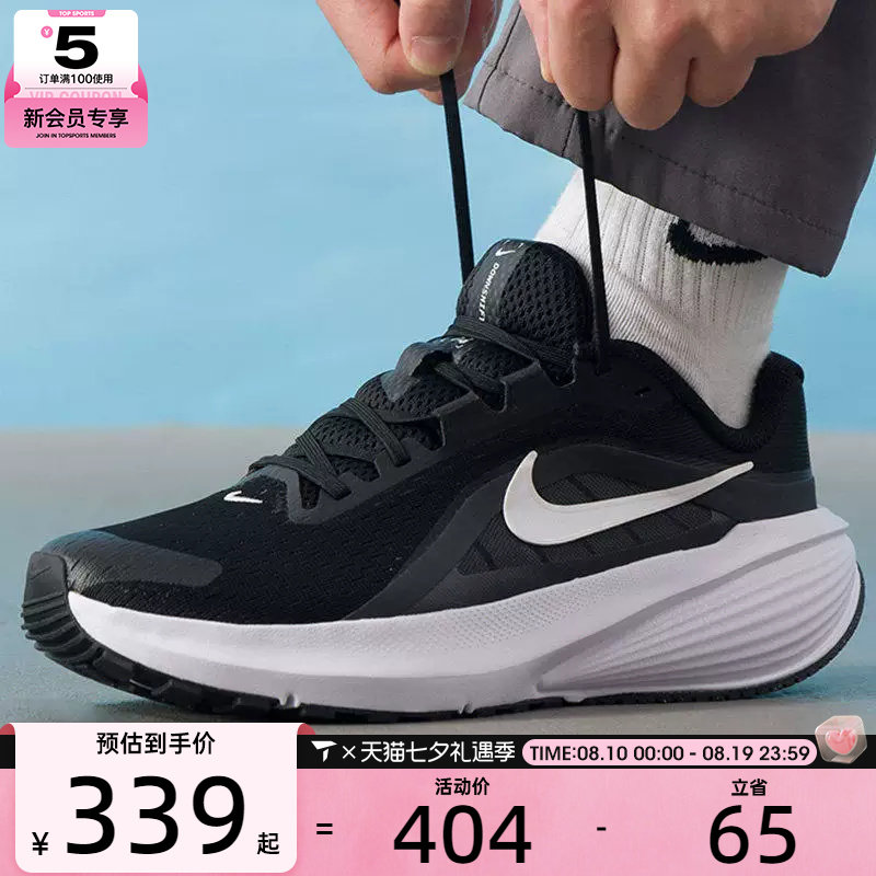 NIKE耐克男子DOWNSHIFTER 14运动训练缓震跑步鞋IB1895-001