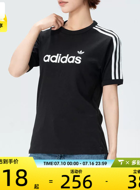 adidas阿迪达斯三叶草女子三条纹经典休闲运动短袖T恤HZ9542