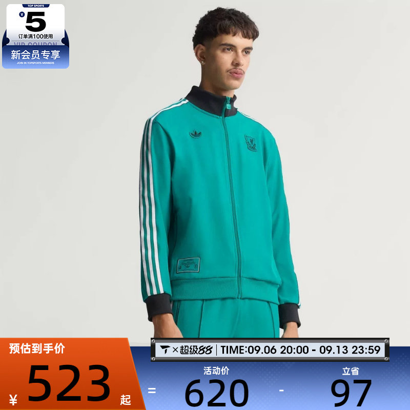 adidas阿迪达斯男子利物浦足球运动休闲立领夹克外套JW5464