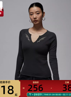 NIKE耐克女子jordan运动休闲修身长袖T恤IM9714-045