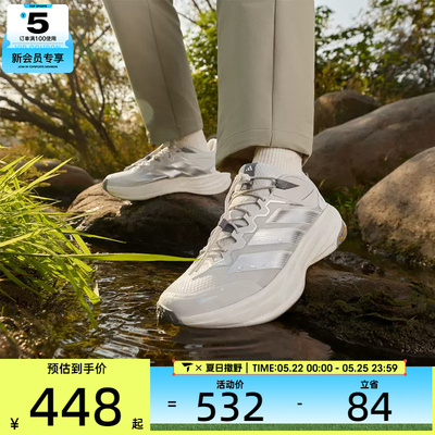 adidas阿迪达斯男女TERREX FREEHIKER LT自由人户外运动鞋KK1879