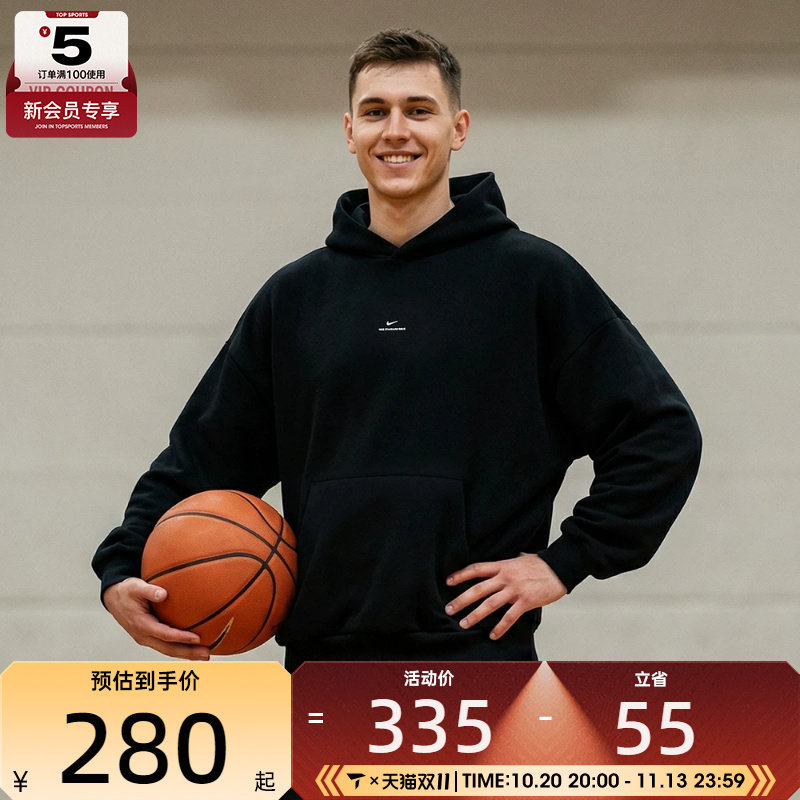 滔搏丨NIKE耐克男子篮球运动训练休闲连帽套头衫卫衣IM5919-010