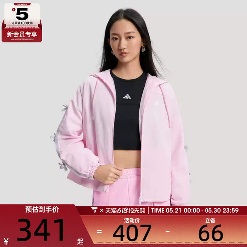 adidas阿迪达斯女子DCE WV LL  JKT运动健身夹克外套KR7603