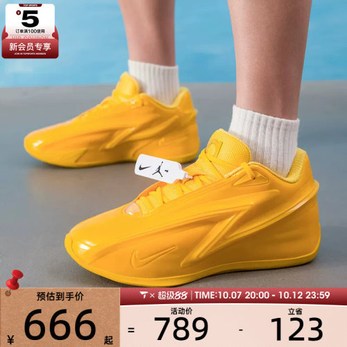 滔搏丨NIKE耐克男子KD19实战比赛运动训练篮球鞋IH1120-700