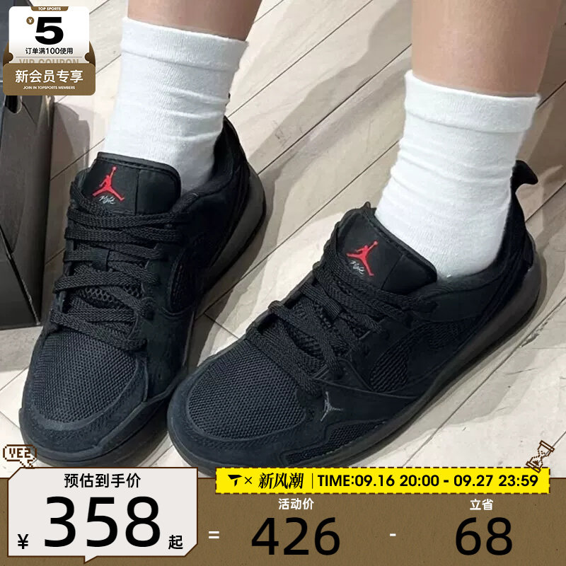 NIKE耐克大童JORDAN CMFT低帮复古运动训练篮球鞋HQ0506-060