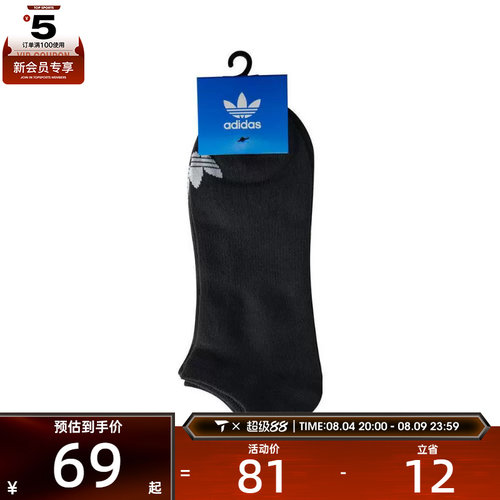 adidas Originals阿迪三叶草男女ORI LOW-CUT 3PP休闲袜子JC9284