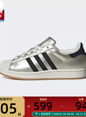 adidas阿迪达斯三叶草男女SUPERSTAR II W运动休闲鞋HQ2691