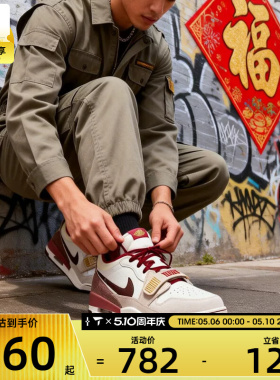 马年系列丨NIKE耐克男子AIR JORDAN 312复古运动篮球鞋IQ9783-121