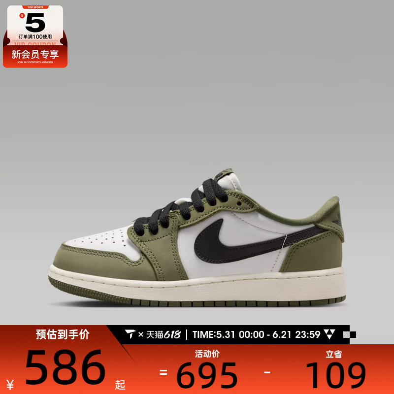 NIKE耐克大童AirJordan1RetroLowGS运动篮球鞋HQ6999-200