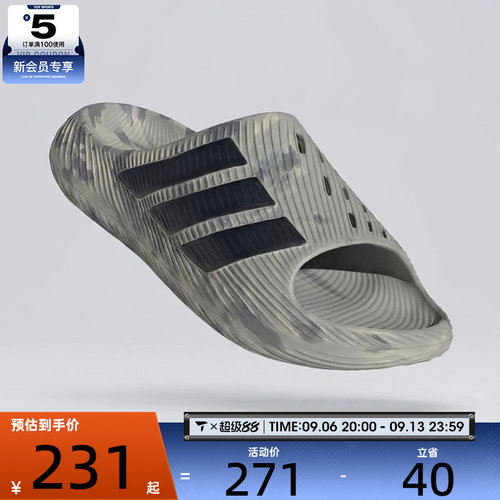 adidas阿迪达斯男女PURECHILL SLIDE运动休闲拖鞋KH6703