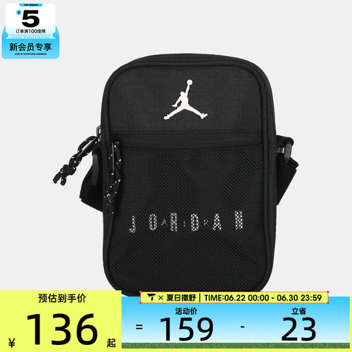 NIKE耐克男女运动休闲单肩包JD2623020AD-001