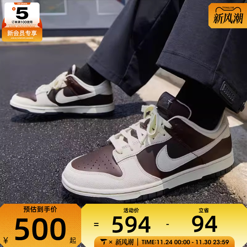 NIKE耐克男子 DUNK LOW RETRO运动休闲鞋IH7333-200