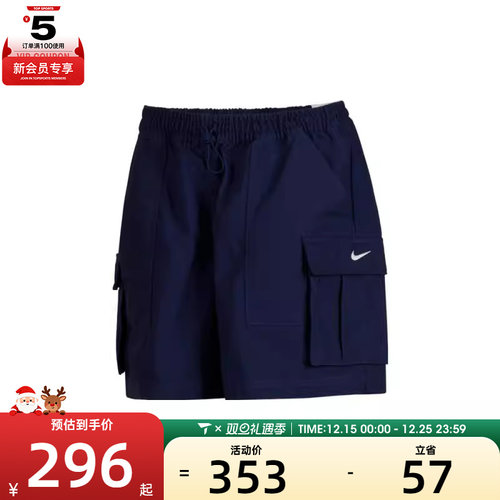 NIKE耐克女子AS W NSW STREET 5' CARGO运动休闲短裤HV2619-410