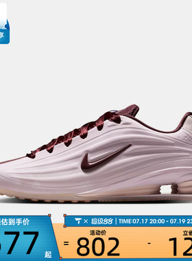 NIKE耐克女子W NIKE SHOX Z SE运动休闲鞋IQ3364-627