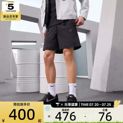NIKE耐克男子AS M NK TECH WVN SHORT运动休闲短裤HQ0471-010