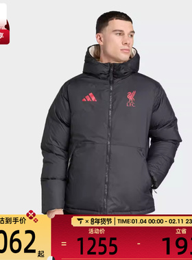 adidas阿迪达斯男子LFC SZN DW JK运动休闲羽绒服JW7902
