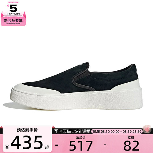 adidas阿迪达斯男女LABCOURT LIGHT 运动休闲鞋JP6215