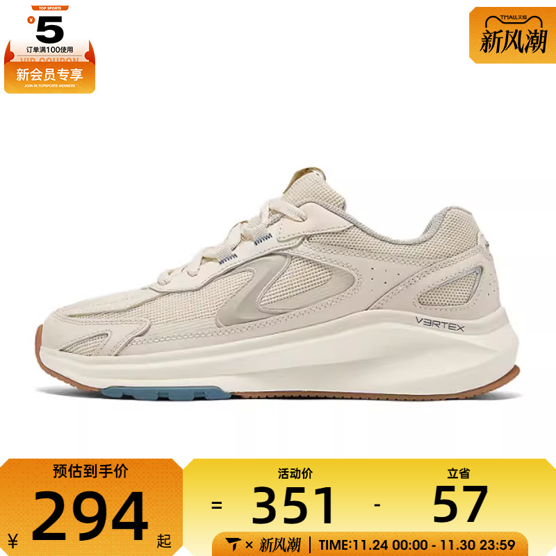 SKECHERS斯凯奇男子ATHLEISURE运动休闲鞋233076-NAT