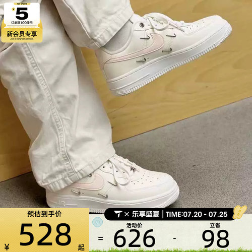 NIKE耐克女子AIR FORCE 1低帮缓震时尚潮流运动休闲鞋FV8110-181