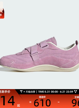 adidas阿迪达斯女子FOS城市机能芭蕾舞风运动鞋休闲鞋KJ4035