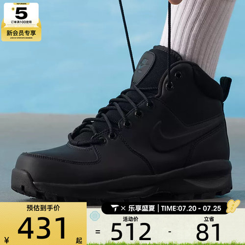 NIKE耐克男子MANOA LEATHER高帮运动休闲鞋HF7095-001
