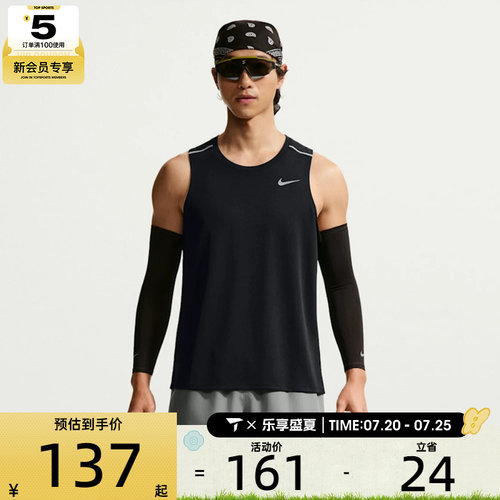 NIKE耐克男子MILER TANK TOP黑色运动跑步无袖背心IF2019-010