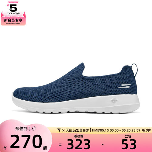 SKECHERS斯凯奇男子GO WALK运动休闲鞋216704-NVY