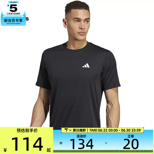 阿迪达斯短袖adidas男子