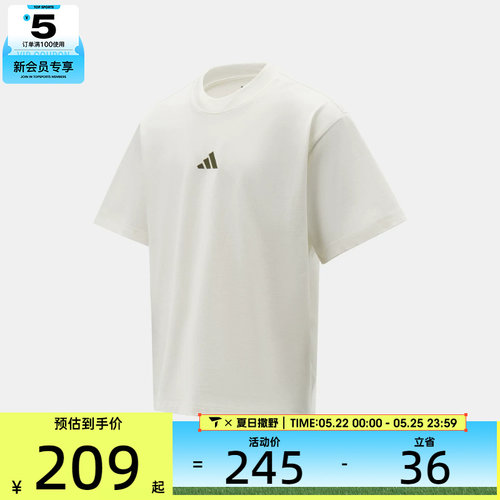 adidas阿迪达斯男子运动休闲短袖T恤KB4875