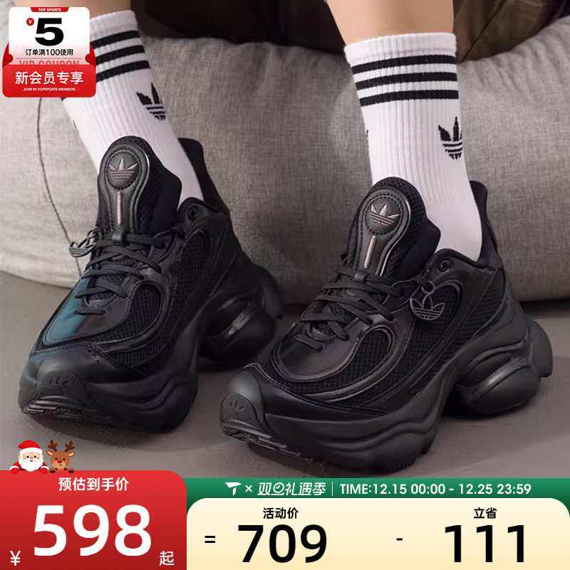 adidas阿迪达斯三叶草男女OZVENUZ厚底浮蝶鞋运动休闲鞋JS2468