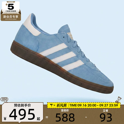 adidas阿迪达斯三叶草男女HANDBALL SPEZIAL运动T头休闲鞋BD7632