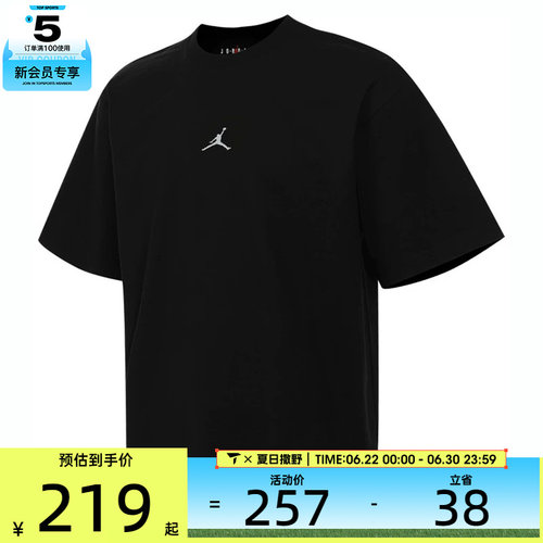 NIKE耐克女子AS W J SS OS TE运动休闲短袖T恤II0489-010