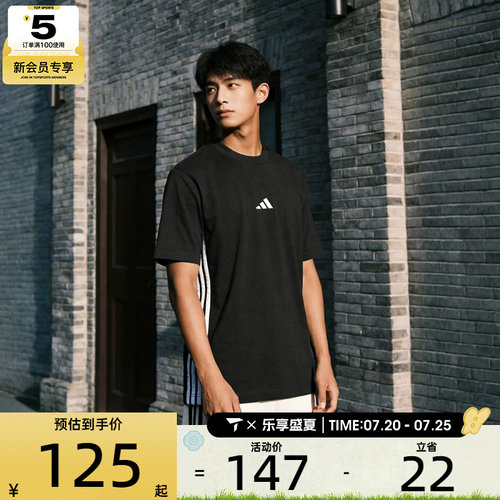 adidas阿迪达斯男子M 3S SJ T运动休闲短袖T恤JD1906
