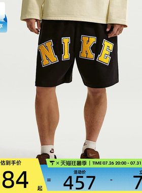 NIKE耐克男子大LOGO宽松休闲五分裤篮球训练短裤IF2236-010