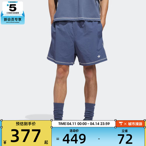 adidas阿迪达斯三叶草男子运动休闲宽松梭织五分裤短裤KD3617