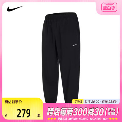 nike耐克2024年春季新款男装户外休闲百搭男士梭织长裤FB7498-010