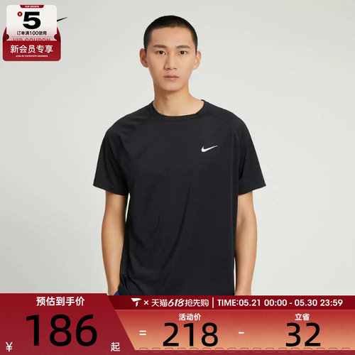 休闲短袖T恤nike耐克男子
