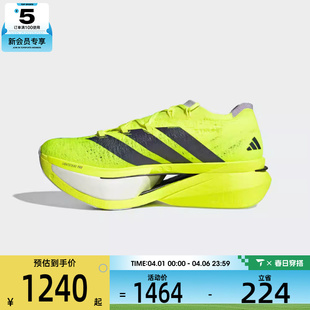 X3运动训练跑步鞋 JP9193 PRIME adidas阿迪达斯男女ADIZERO