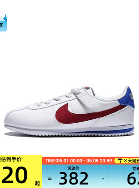 NIKE耐克小童CORTEZ EASYON SE (PS)运动休闲鞋IH7658-100