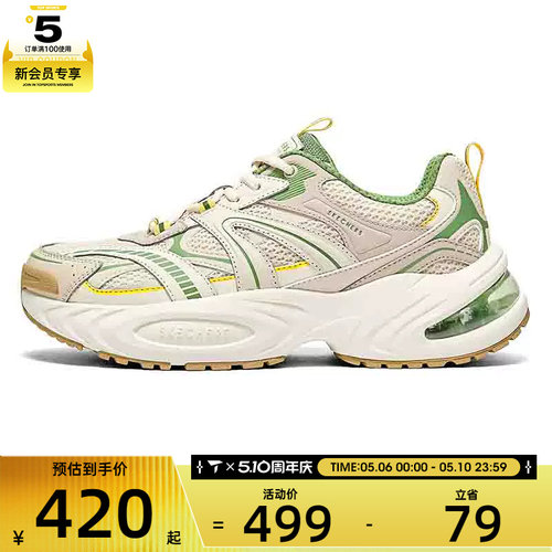 SKECHERS斯凯奇男子UNO RYZE运动休闲鞋183199-NTGR