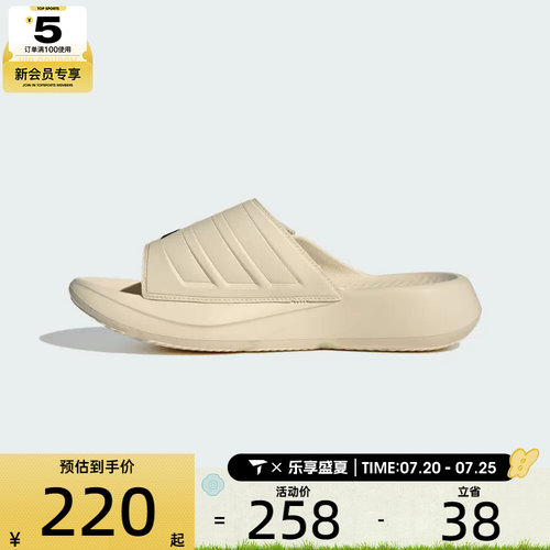 adidas阿迪达斯男女LIGHTBLAZE SLIDESP运动休闲拖鞋JS3586